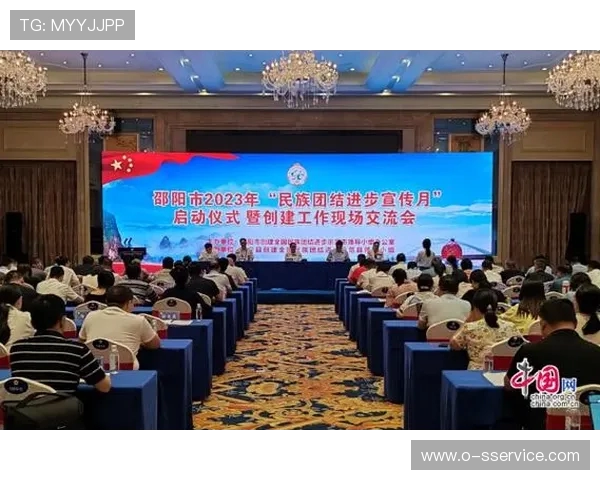 省六届中运会跆拳道赛新宁落幕 长沙邵阳领跑奖牌榜